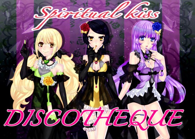 Discothequのtwitterイラスト検索結果 古い順 Discothequのtwitterイラスト検索結果 古い順