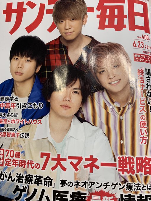 あんのポテテさん がハッシュタグ あんポテ衣装 をつけたツイート一覧 2 Whotwi グラフィカルtwitter分析