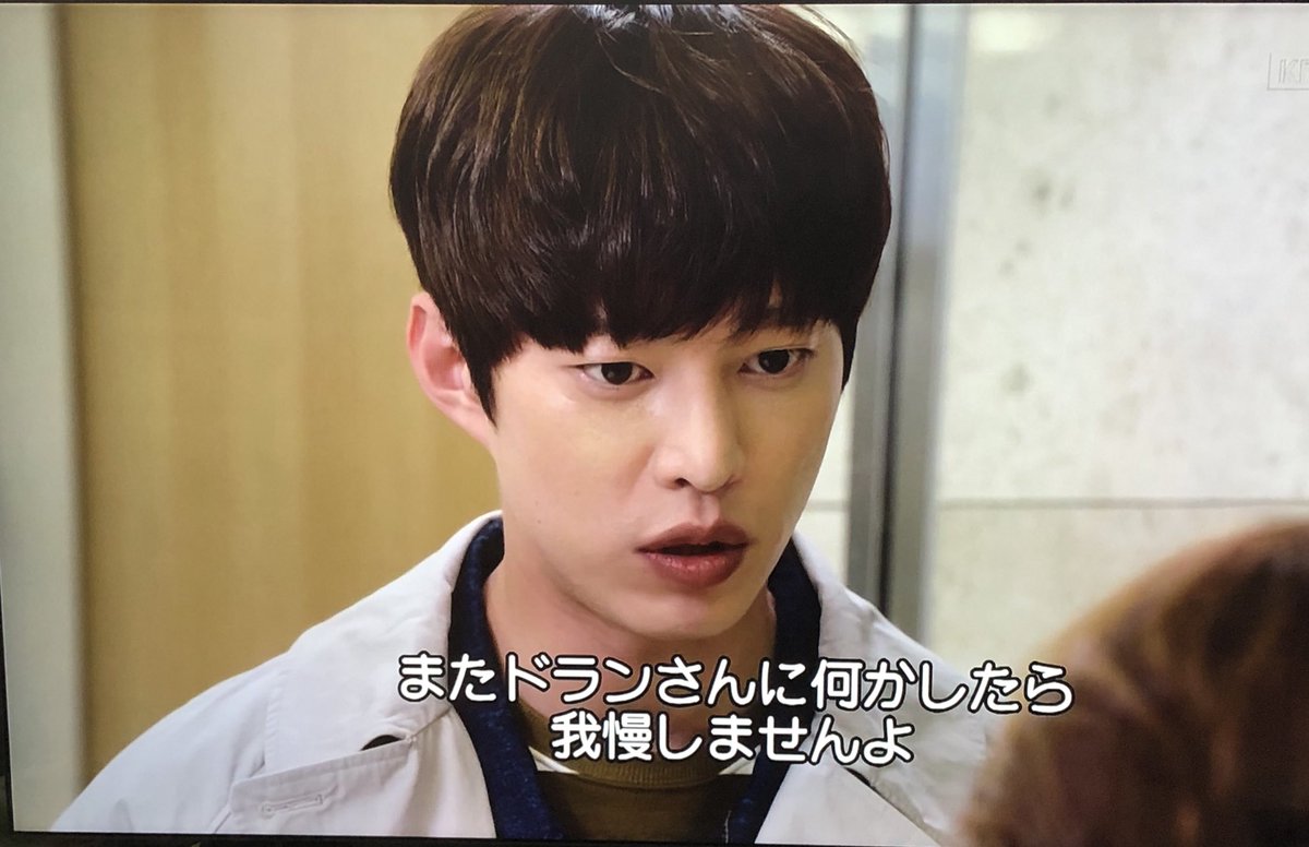 Mellow 韓ドラ垢 たった一人の私の味方 私の大好物の二番手くん 押しが控えめなところも良い 残り話数を含め どう考えても成就することはないんだけどw ソン ウォンソク T Co Persyxtcmv Twitter