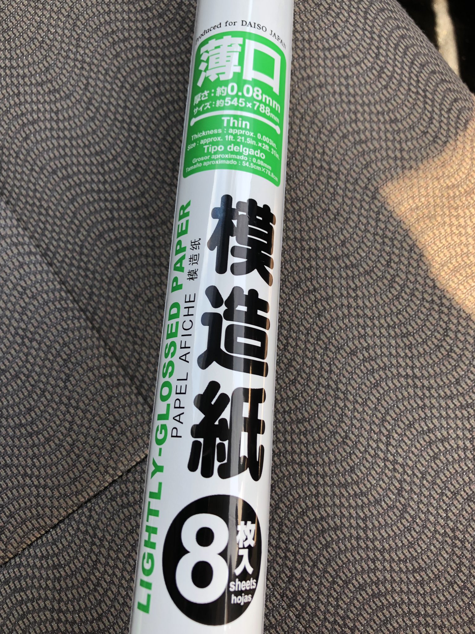 折り紙職人 このダイソーの薄口模造紙 すごく薄くて折りやすく しかも8枚入りで コスパ最高です 裏表白色の作品 ペガサスなどには もってこいだと思います T Co W7cmfshwdz Twitter