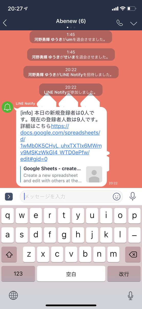 yukijuki9's tweet image. 今日一日かけて、営業の業務連絡を自動化した。
Gasserに一歩近づきました。
毎日の少しをこれからもオートメーションしていきたいと思います。
#GoogleAppScript