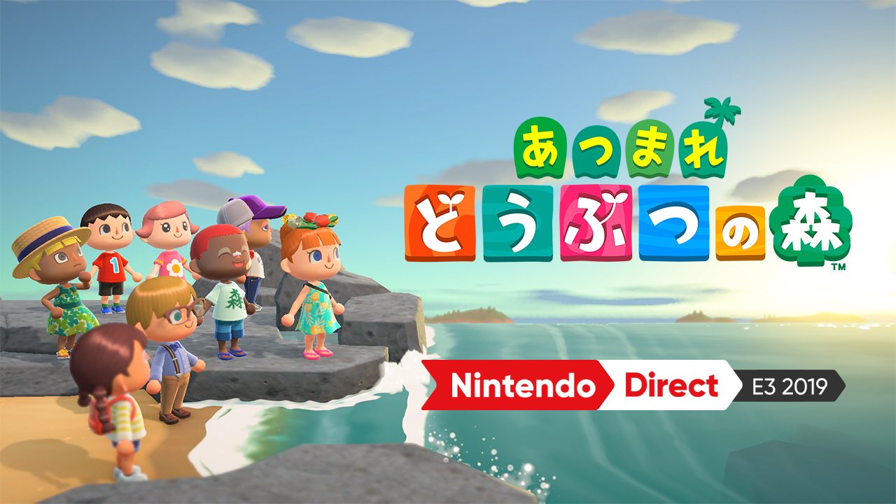 公式限定 福袋 - 公式通販オンラインショップ 14時まで Nintendo 任天堂 あつまれどうぶつの森 Switch 家庭用ゲームソフト