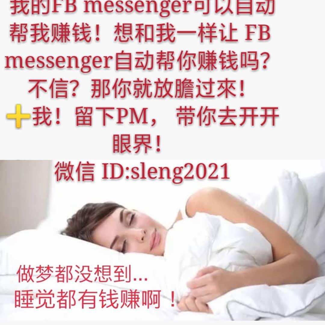 siewleng0857's tweet photo. https://t.co/CrlYjFphcn