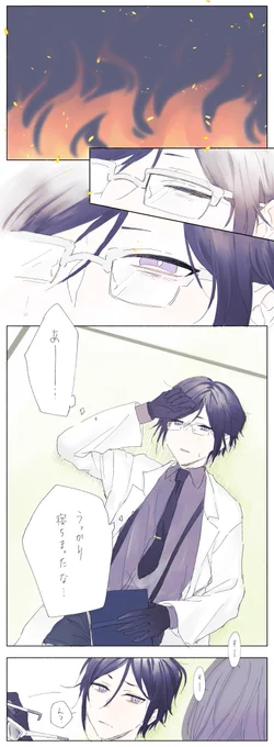 薬さになんですね 