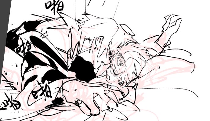 #義炭 emm……嗯! 