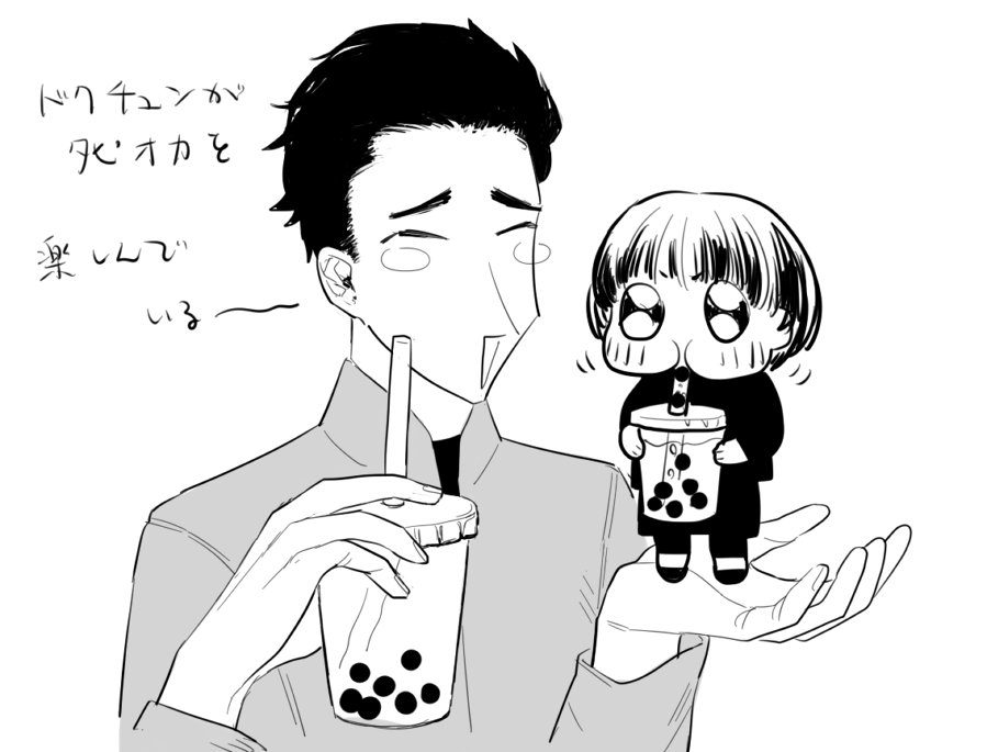 タピオカパロ 