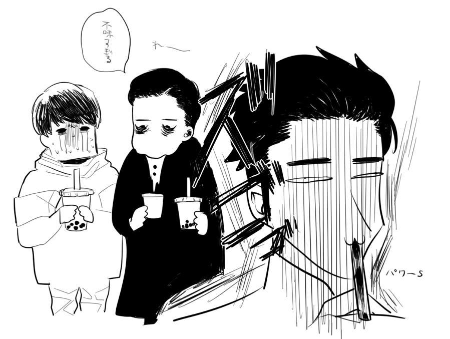 タピオカパロ 