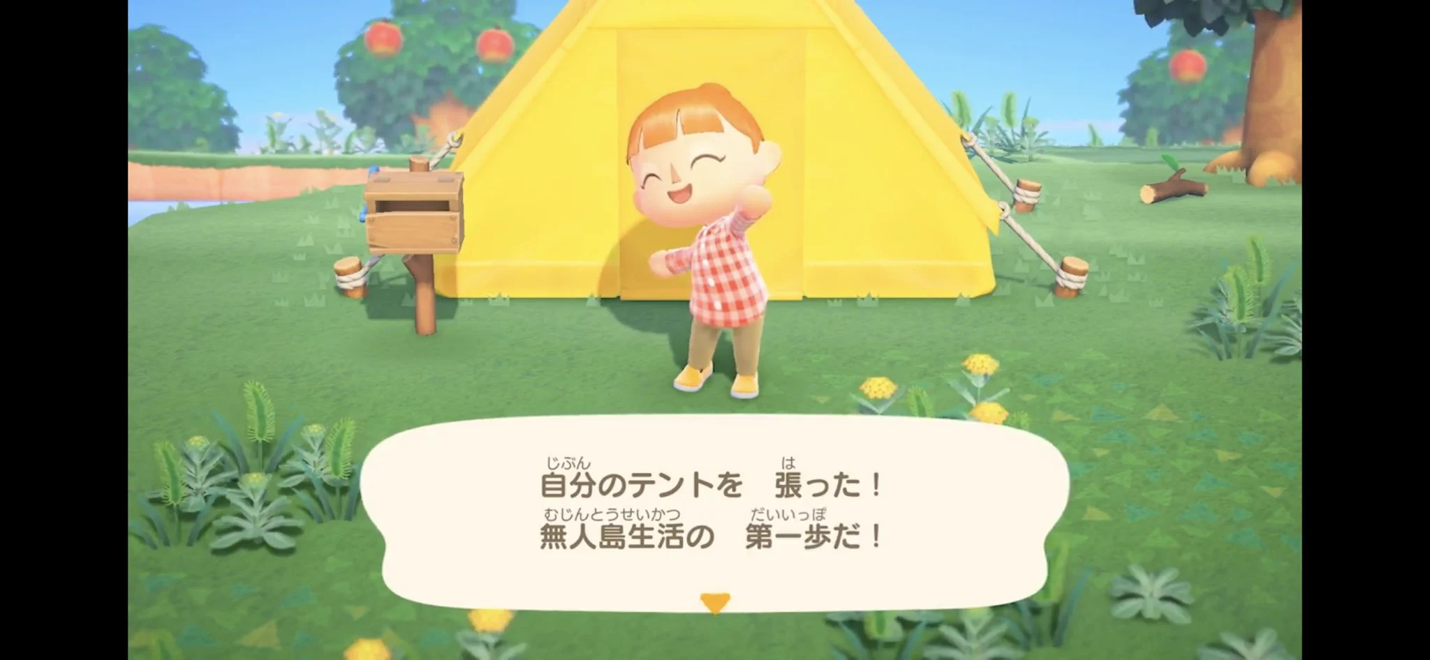 どうぶつの森の新シリーズが発売決定！最新情報やビジュアルを公開！
