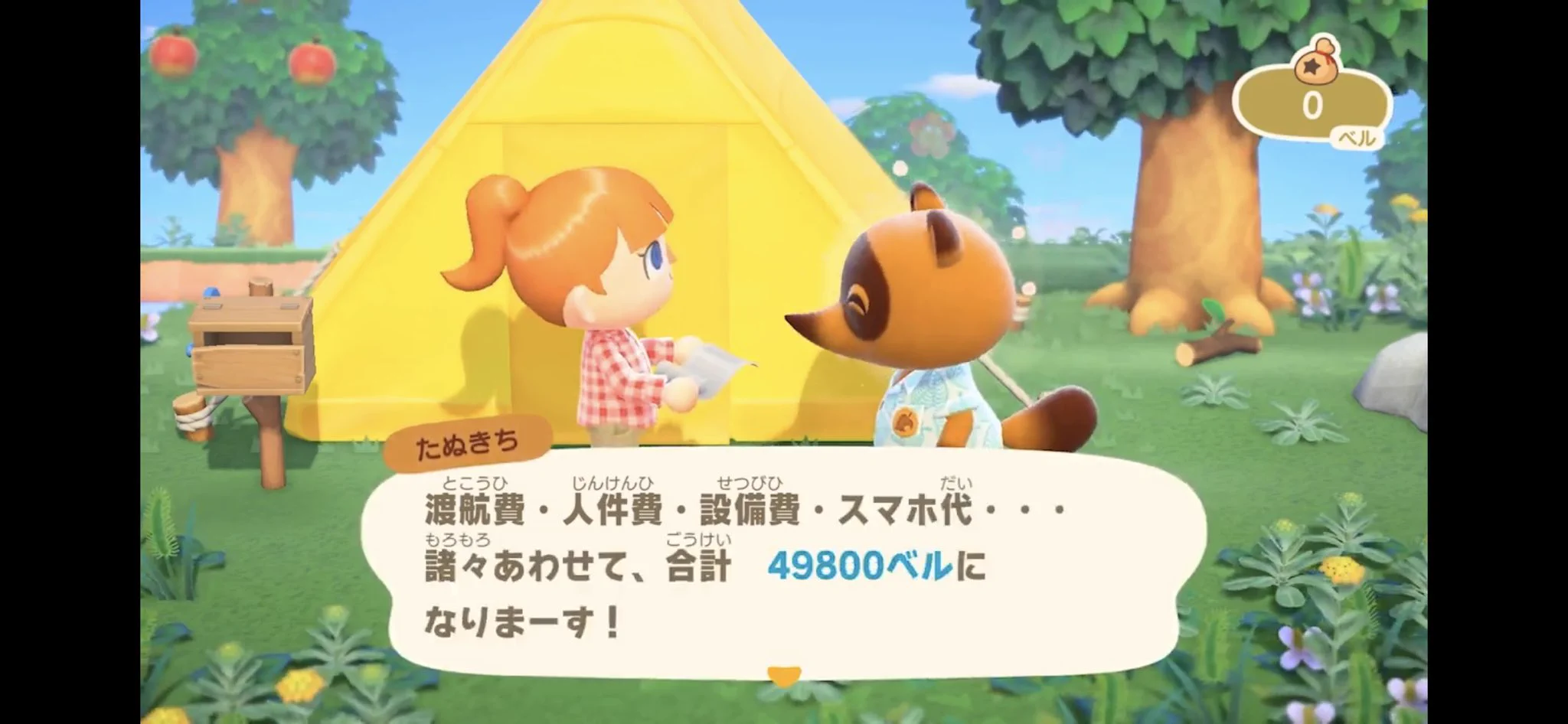 どうぶつの森の新シリーズが発売決定！最新情報やビジュアルを公開！