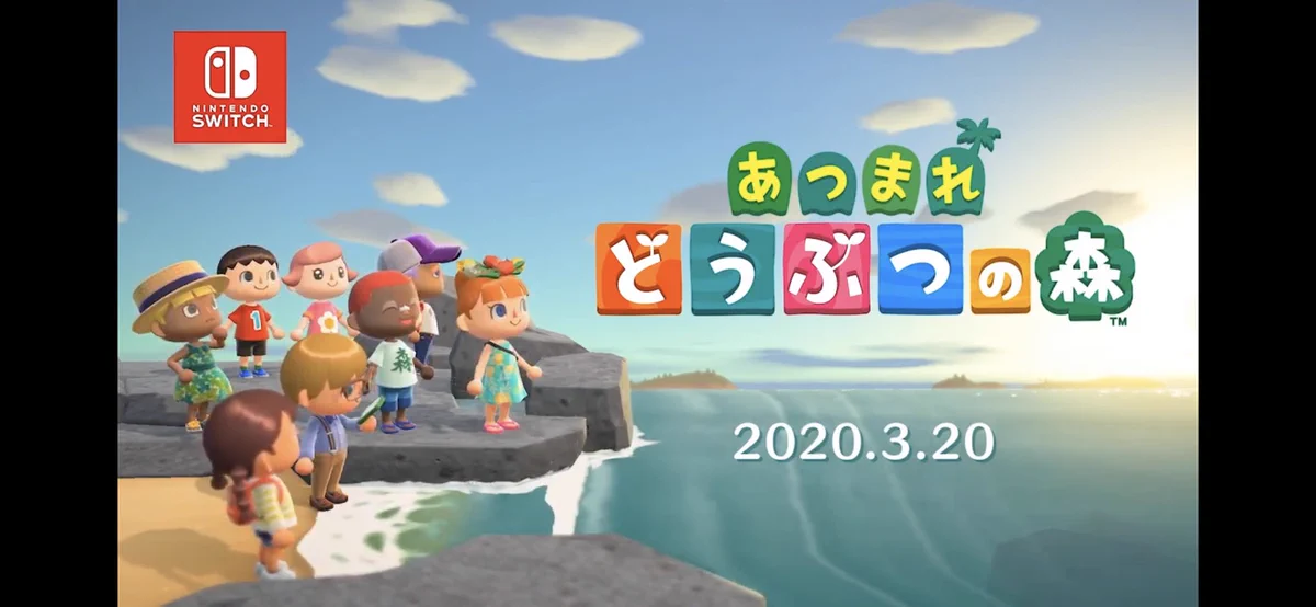 どうぶつの森の新シリーズが発売決定！最新情報やビジュアルを公開！
