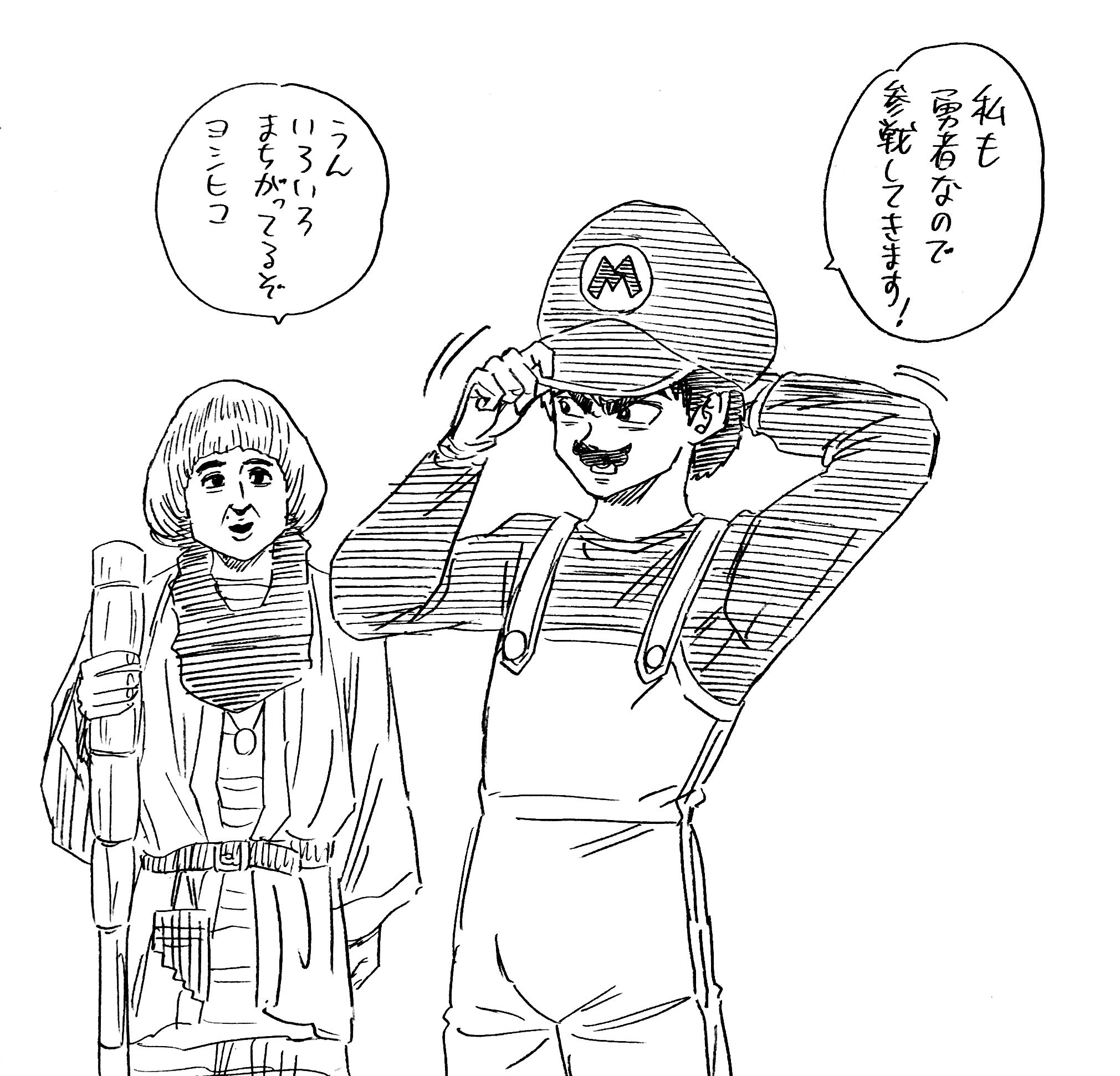 ドラゴン画廊 リー スマブラspに勇者参戦と聞いて T Co Ob6hnpjmrc Twitter