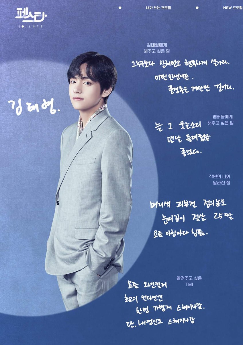 BTS_UnnieNatu's tweet photo. [#2019BTSFESTA]
📍612
BTS Profile 2019 ver.

#BTSProfile2019
#RewrittenProfiles
#ProfileWrittenByMe
#JIMIN #TAEHYUNG  #JUNGKOOK
#MaknaeLine https://t.co/bEF2wtUokd