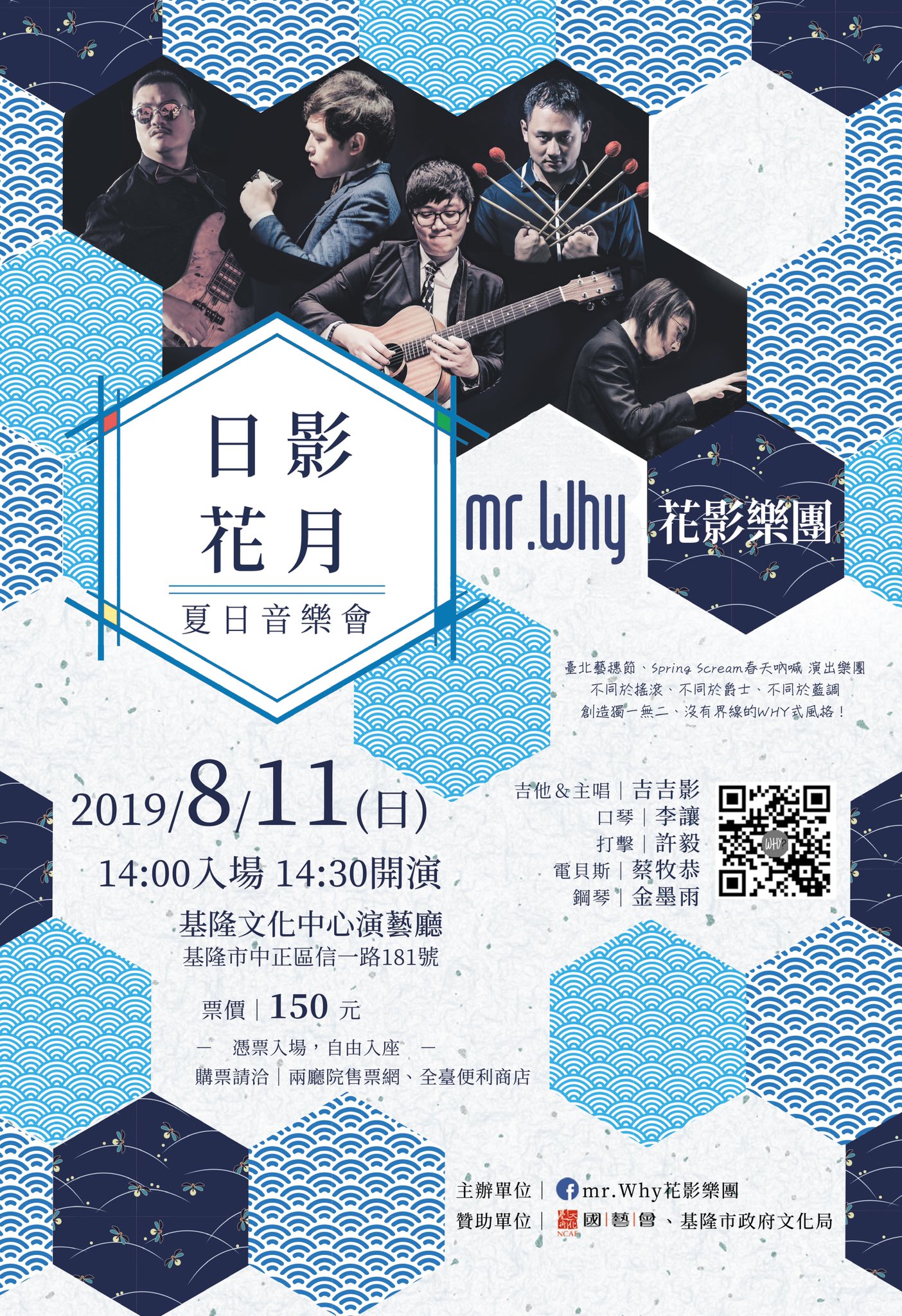 Tweets With Replies By 金墨雨morris Morrispianist Twitter