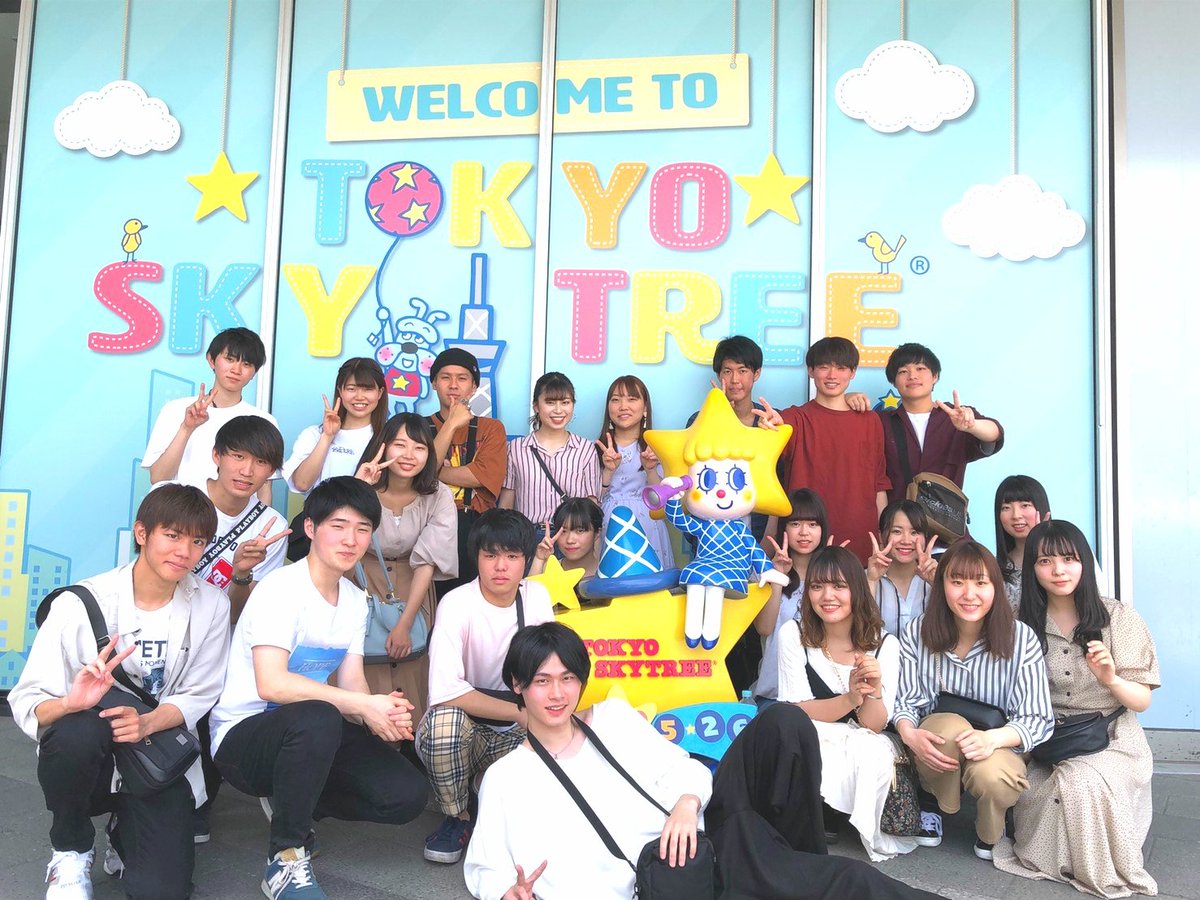 closedschool's tweet photo. こんにちは！外交局のあやかです！
5月26日(日)に浅草遠足に行ってきました🚶👣
スカイツリーで写真を撮った後は班ごとに仲見世通りを歩いたり花やしきに行ったり、１日中笑っていました🌟
とても楽しかったです😊
以上、活動報告でした！
#廃校文化祭実行委員会CSF
#学生団体
#インカレ
#新入生歓迎 https://t.co/AcADAJ0kTT
