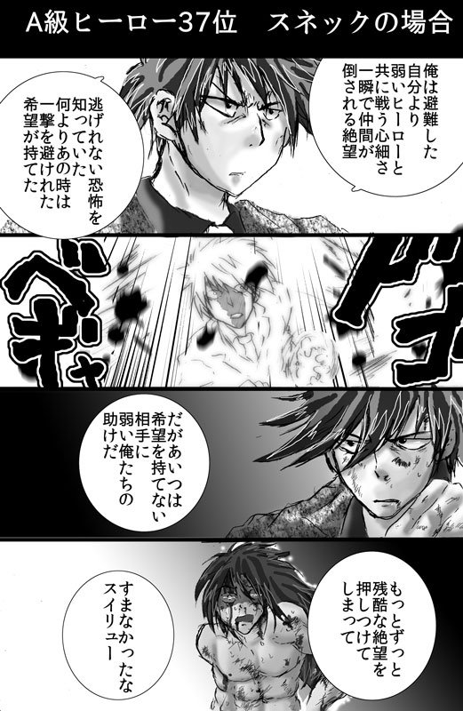 アニメ2期についてのメモ Min T ミント