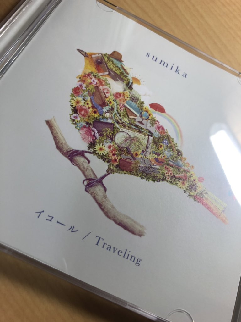 sumi_ri's tweet photo. 無事、フラゲ完了◎

何人ものsumikaファンが
〝Traveling〟の
『おかえり』
で息絶えたんだろう…。

不意な優しい声過ぎて
ときめきすぎた…😂😂😂

好き…！！！

 #sumika
#イコール
#Traveling https://t.co/eSFdb1Ofuo