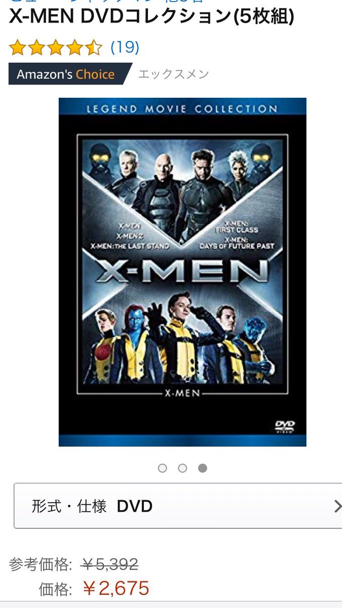 Signal B 公開順 X Men X Men 2 X Men ファイナル ディティション ウルヴァリン X Men Zero X Men ファースト ジェネレーション ウルヴァリン Samurai X Men フューチャー パスト いちおうこの後デッドプール1です X Men アポカリプス