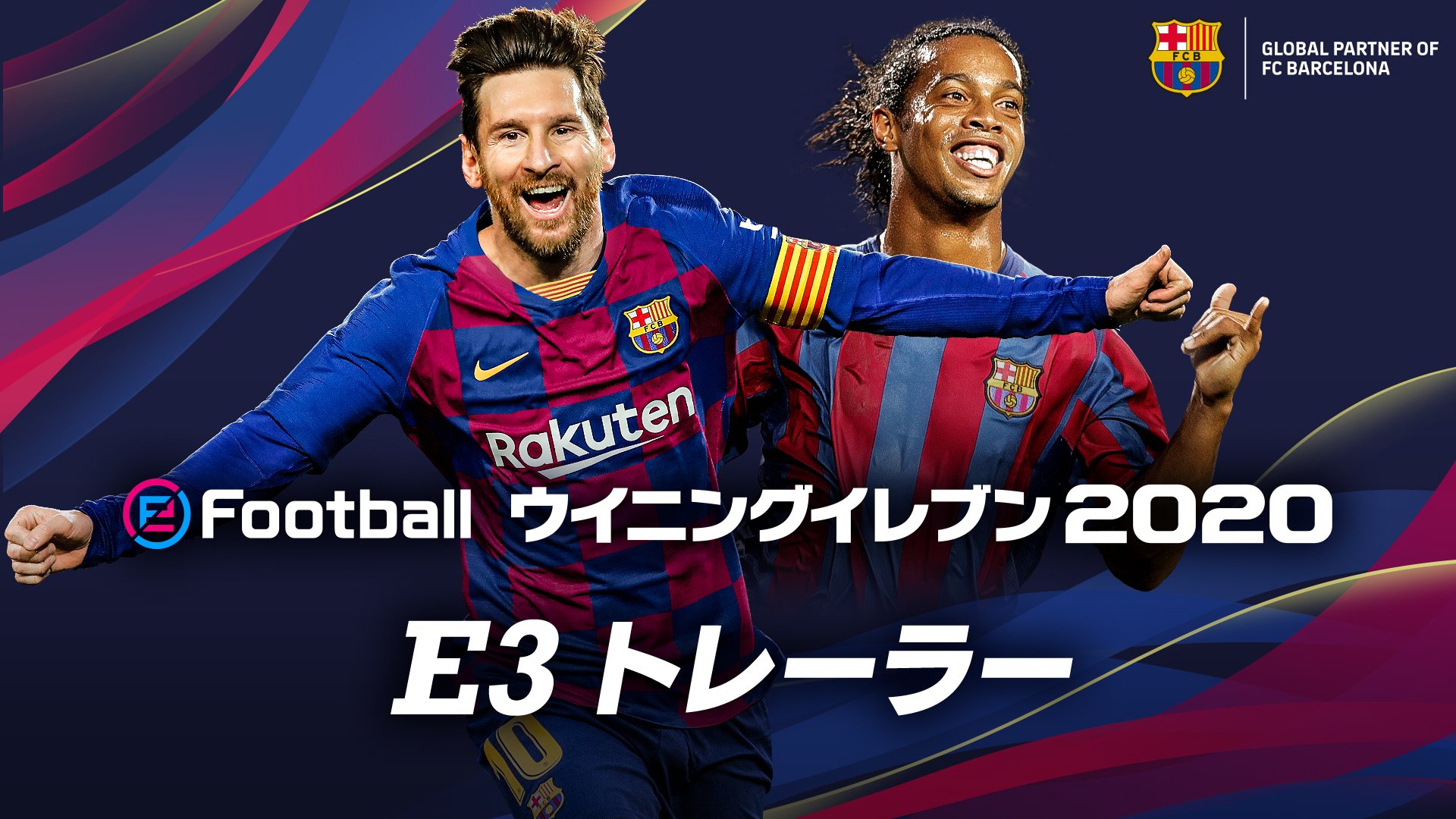 WCCF ATLE枠 ロナウジーニョ（RONALDINHO） | コインのWCCFオリカblog - 楽天ブログ WCCFWMVPメッシ、ロナウジーニョ 、