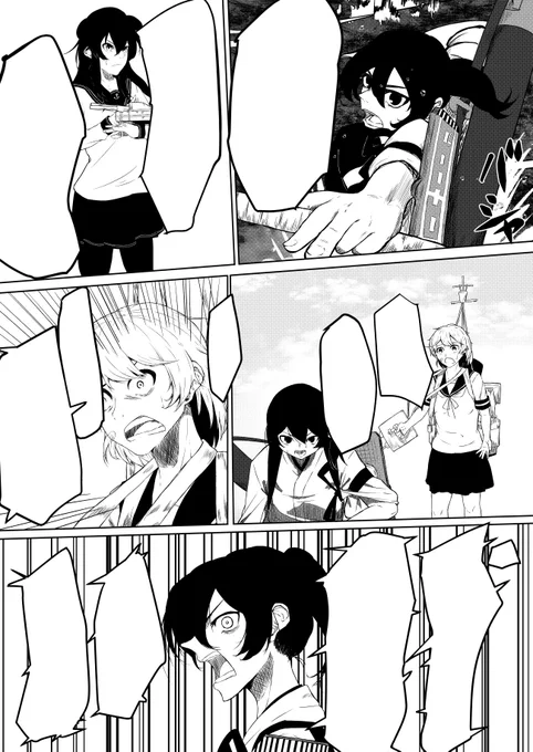 #漫画挑戦中 