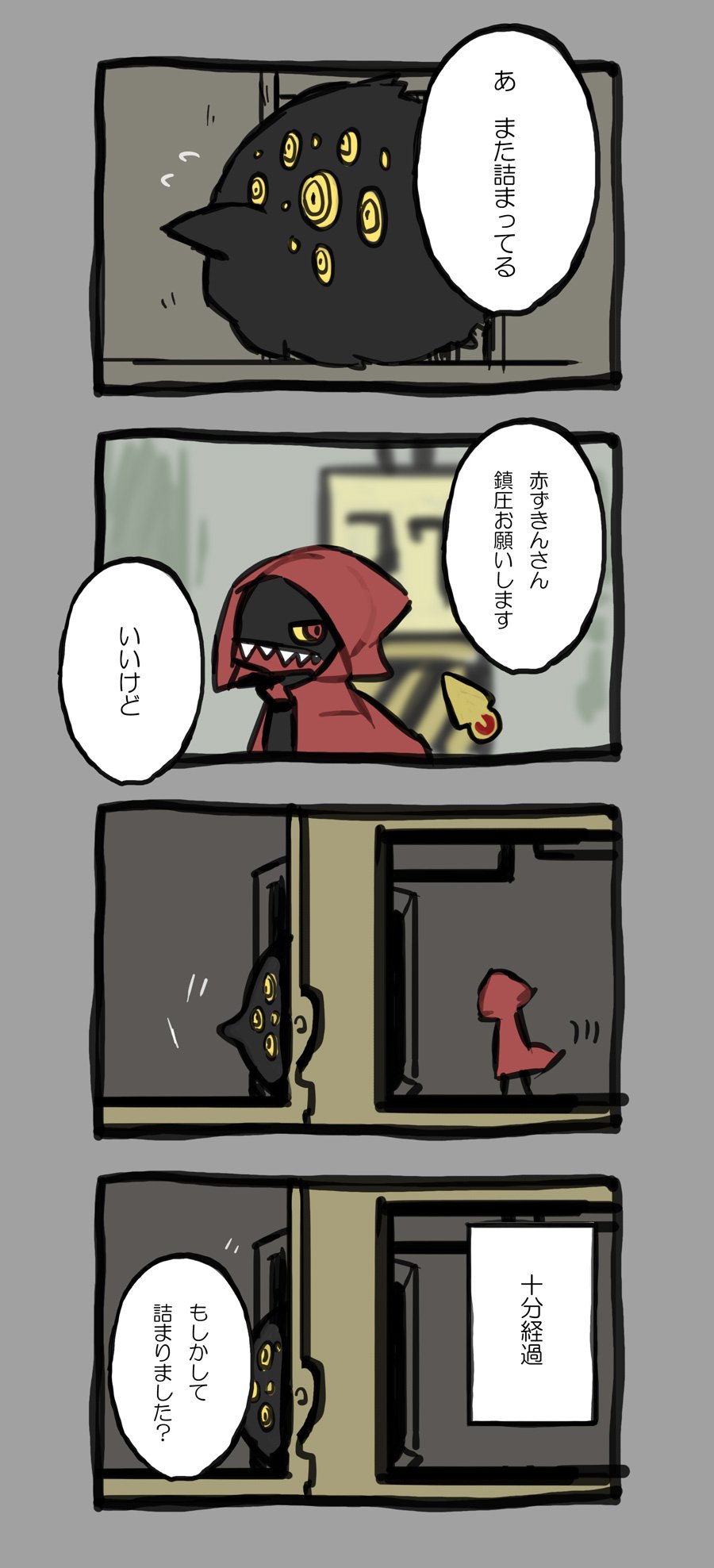 ロボトミーコーポレーション モーファンカフェ 上層クリーナー