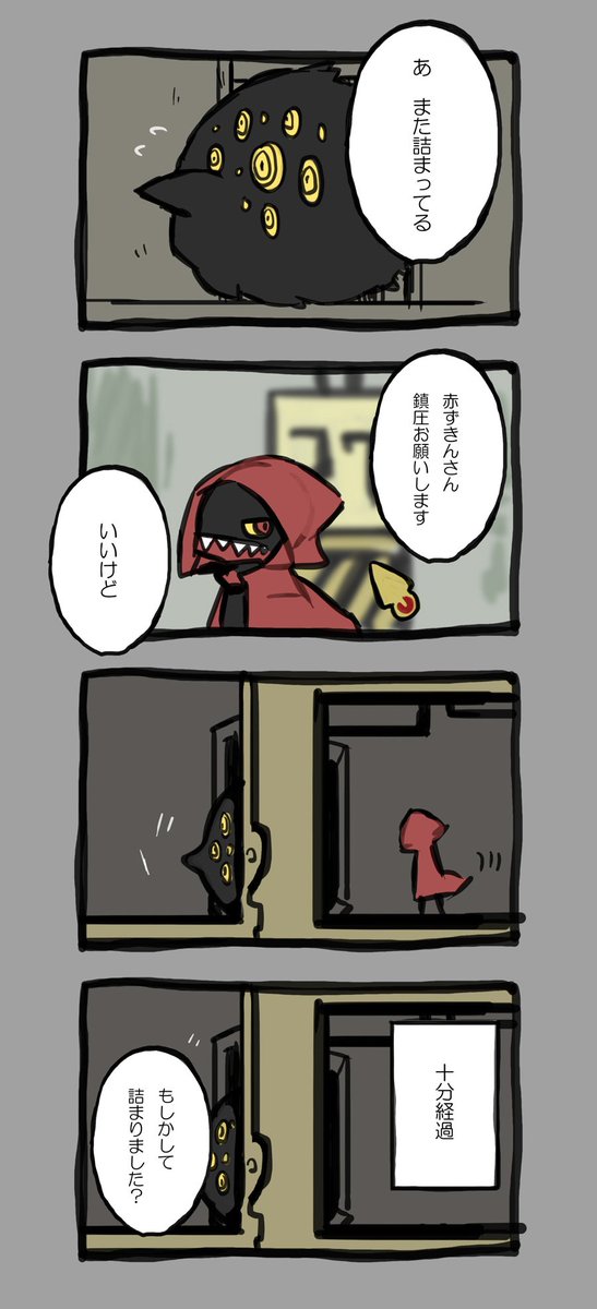 Lobotomyのtwitterイラスト検索結果 古い順 Lobotomyのtwitterイラスト検索結果 古い順