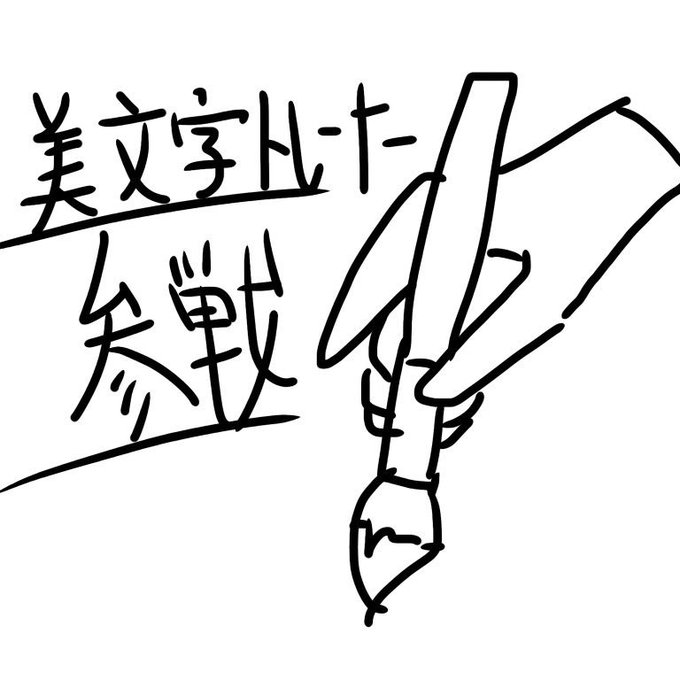ゲッコウガのtwitterイラスト検索結果 古い順 ゲッコウガのtwitterイラスト検索結果 古い順