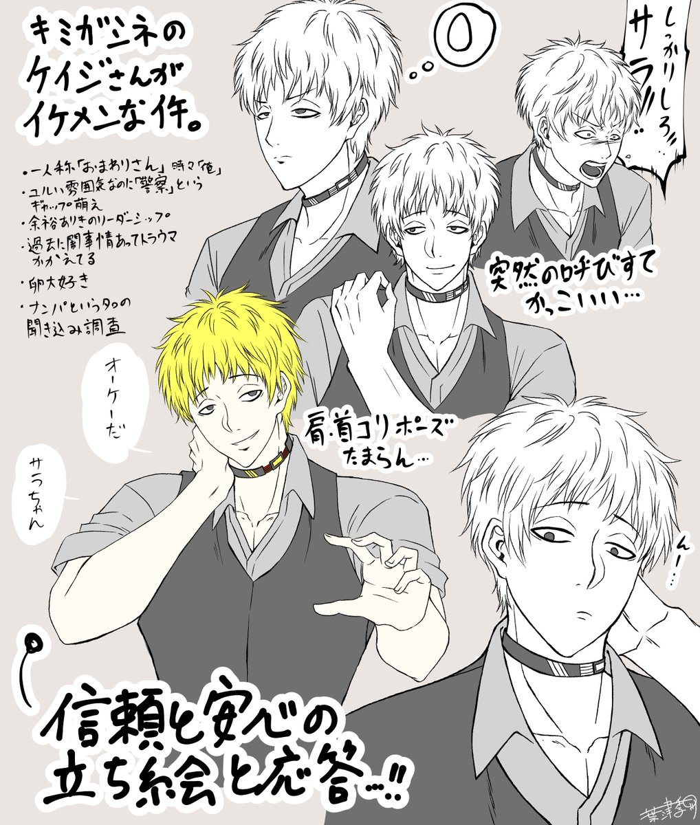 おやすみしてた時の話なんですが、何かはまれる版権ないかとゲーム実況