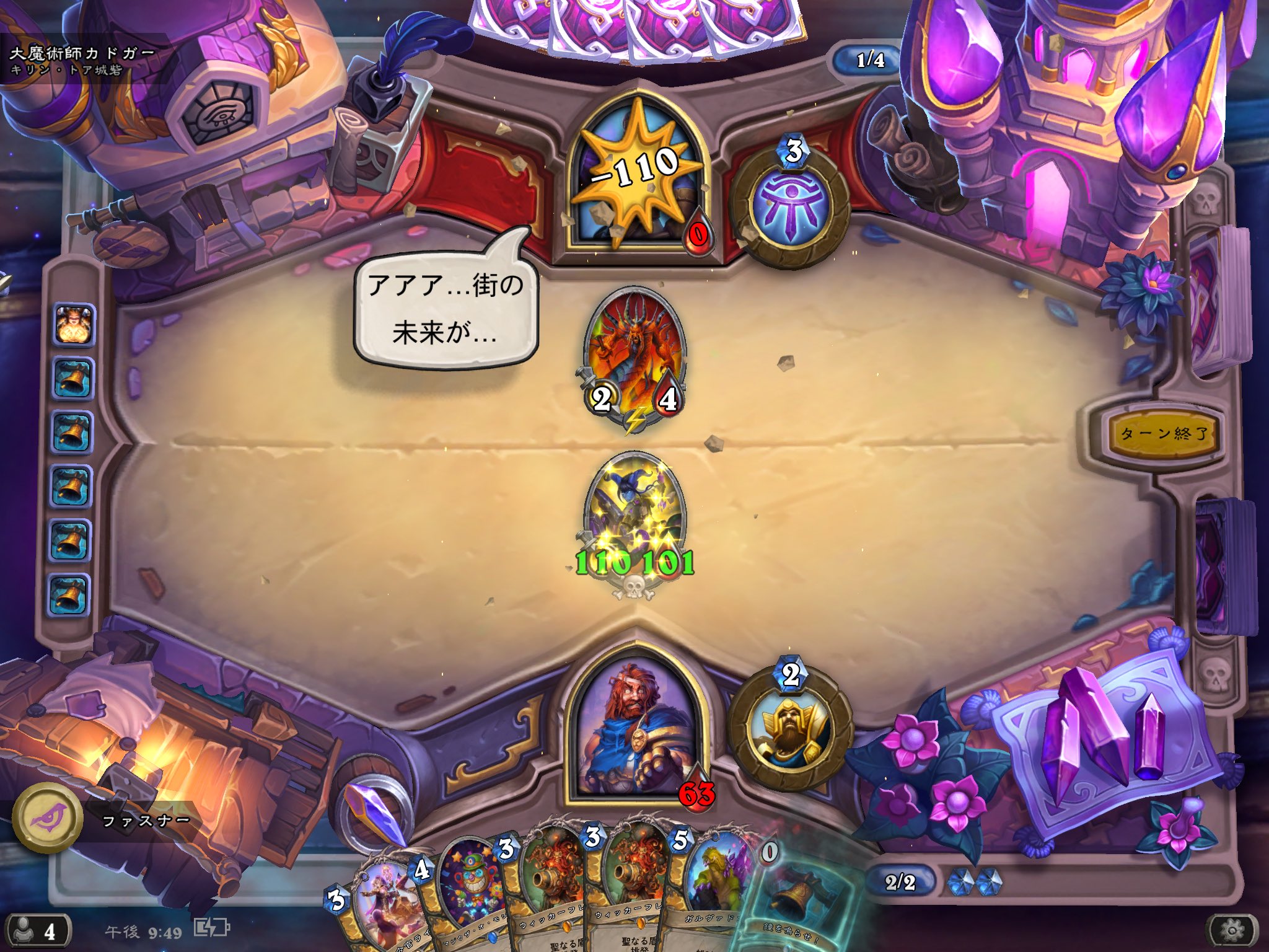 ファスナー V Twitter 大魔術師カドガー2ターンkill Hearthstone ダララン大強奪