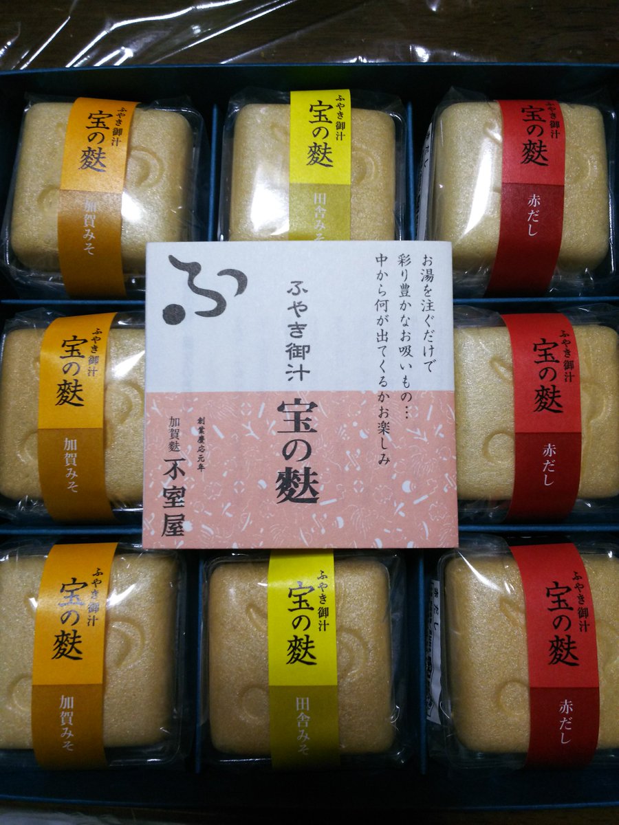 ミィ 加賀麩の味噌汁 加賀みそ と日本橋ふりかけの其の一 おゆはんに早速いただきました お高いお味がする 語彙力 それぞれ三種類の味があるのでまた後日食べ比べしたいと思いまする 個人的に日本橋ふりかけ其の三の天丼風が気になるのぜ 艦これ ミィ 加賀麩の味噌汁 加賀みそ と日本橋ふりかけの其の一 おゆはんに早速いただきました お高いお味がする 語彙力 それぞれ三種類の味があるのでまた後日食べ比べしたいと思いまする 個人的に日本橋ふりかけ其の三の天丼風が気になるのぜ 艦これ