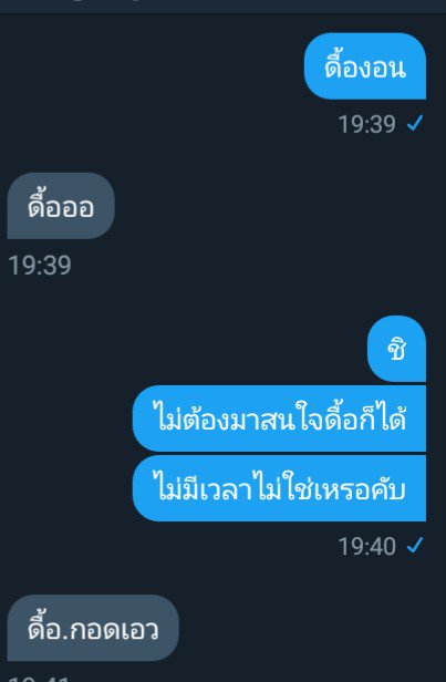 ชีวิตกระต่ายน้อย tweet media
