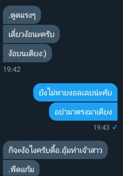 ชีวิตกระต่ายน้อย tweet media