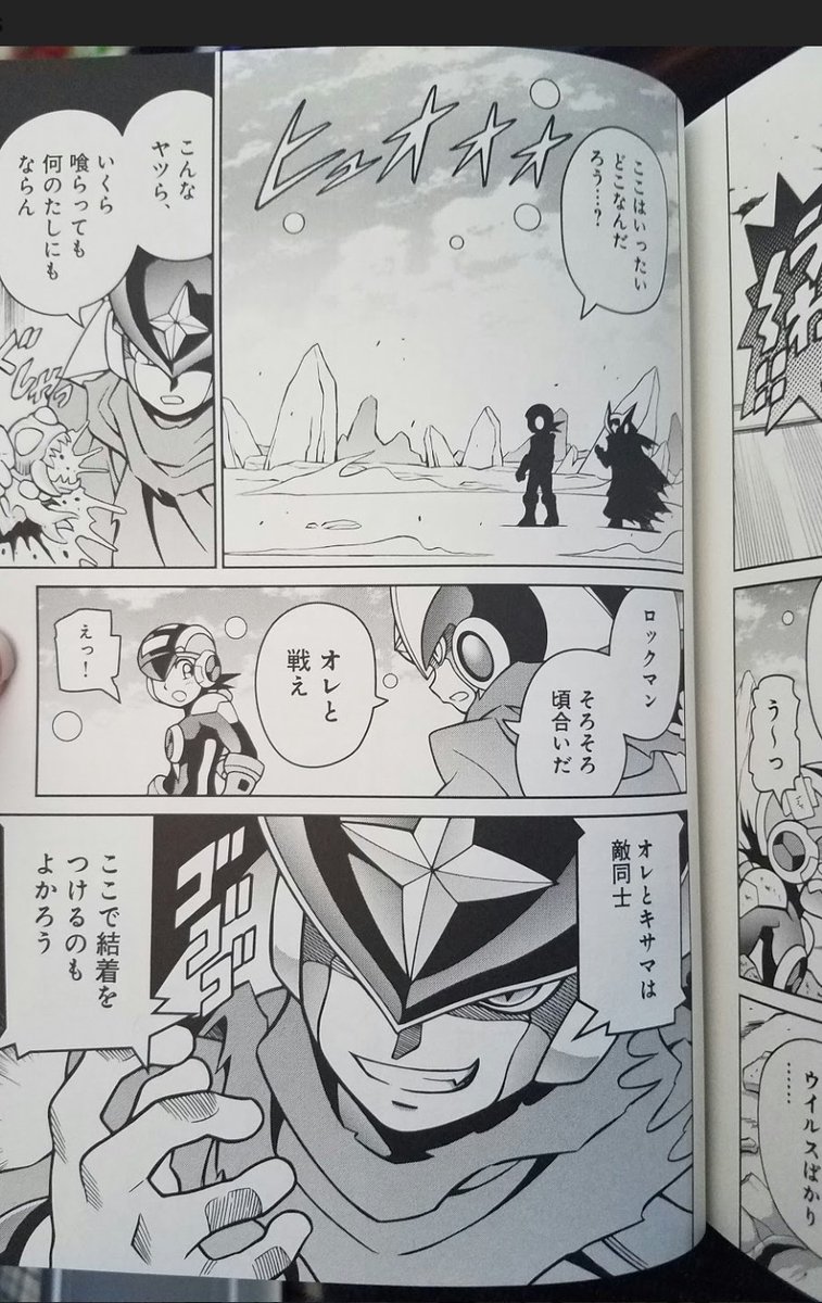 Nagia On Twitter My Rockman Exe Vol 6 8 Reprint Version Manga Has Finally Arrived It Contains The Special Chapters I Ve Been Dying To Read I D Always Dreamed Of Rockman And Forte To Interact Nagia On Twitter My Rockman Exe Vol 6 8 Reprint Version Manga Has Finally Arrived It Contains The Special Chapters I Ve Been Dying To Read I D Always Dreamed Of Rockman And Forte To Interact
