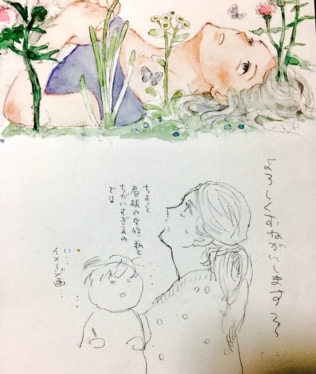 「あした死ぬには、①」雁須磨子
アマゾン 
https://t.co/UAQ3Sp1kjb 
楽天
https://t.co/30uUvj6ztj
ヨドバシ.com 【全品無料配達】 
https://t.co/4ltUATXFqL 

これはずっと使ってもらってたカットです? 