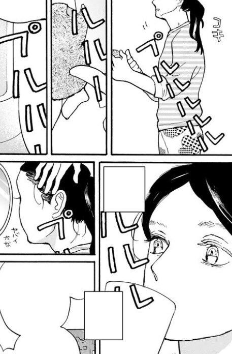「あした死ぬには、①」雁須磨子
アマゾン
https://t.co/UAQ3Sp1kjb
楽天
https://t.co/30uUvj6ztj
ヨドバシ.com 【全品無料配達】
https://t.co/4ltUATXFqL
これはずっと使ってもらってたカットです?