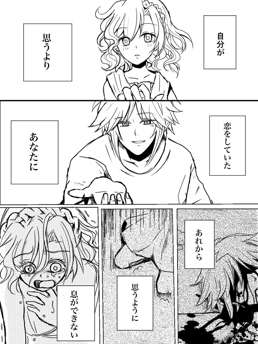 ট ইট র のぼぼん º º ただの顔文字 うわーーん すぐに気づいてくれる上に こんな嬉しいリプをくださるなんて そんなちょびびさんのがずるいですぜ゚ ゚ º º ゚ ゚ すごくテンション上がりました º º Foooo