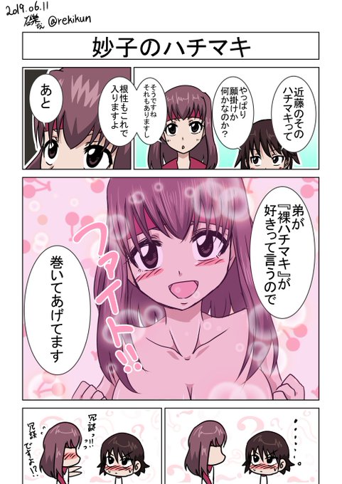 ガルパン版深夜のお絵描き60分一本勝負 を含むマンガ一覧 100ページ ツイコミ 仮 ガルパン版深夜のお絵描き60分一本勝負 を含むマンガ一覧 100ページ ツイコミ 仮