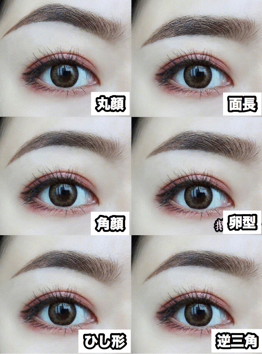 紅美女 眉毛の基本位置と 書き方 中国ではしっかり 濃い眉毛がトレンドです また 基本の書き方 だけでなく 自分に合った眉毛を作る ということをとても意識してます 眉頭は上向きに 眉尻は下向きに毛の流れを整え 自分の顔に合った