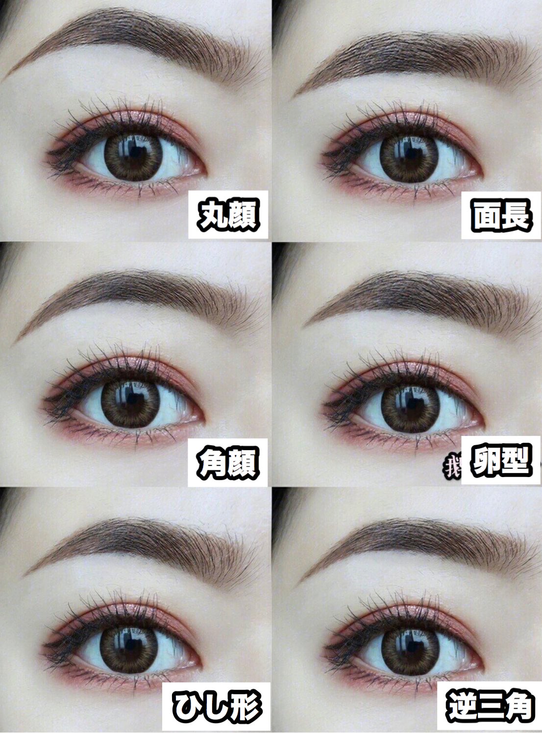 紅美女 眉毛の基本位置と 書き方 中国ではしっかり 濃い眉毛がトレンドです また 基本の書き方 だけでなく 自分に合った眉毛を作る ということをとても意識してます 眉頭は上向きに 眉尻は下向きに毛の流れを整え 自分の顔に合った 紅美女 眉毛の基本位置と 書き方 中国ではしっかり 濃い眉毛がトレンドです また 基本の書き方 だけでなく 自分に合った眉毛を作る ということをとても意識してます 眉頭は上向きに 眉尻は下向きに毛の流れを整え 自分の顔に合った