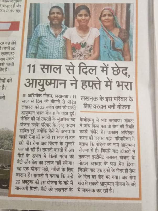 vishantghalouli's tweet image. सबका साथ सबका विकास 
@narendramodi @PMOIndia 
#ModiForAll #Modi