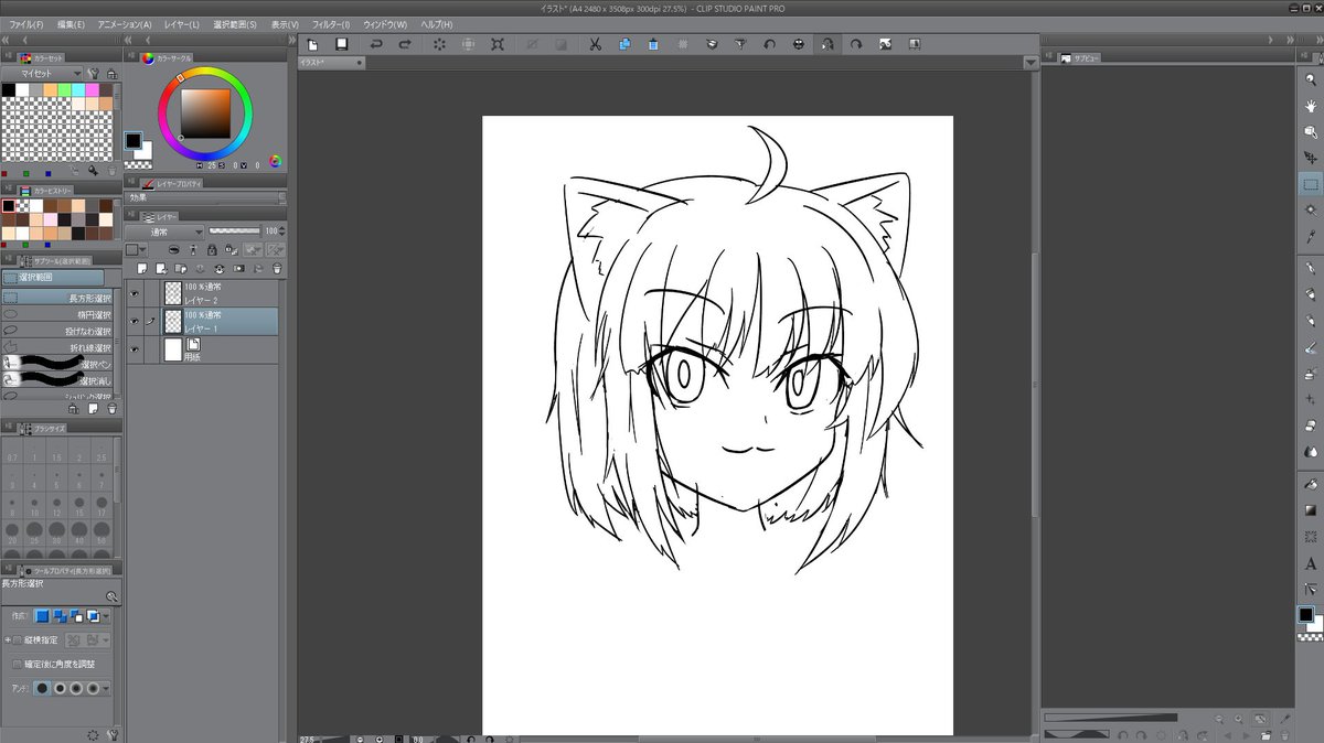 絵柄変えたくてこねこねしてたんだけど野獣先輩にしか見えなくなった 