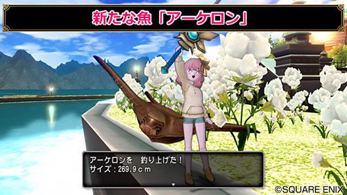 ドラゴンクエストx 公式 4 5後期 新たなさかな アーケロン を追加しました Dq10 超dqxtv