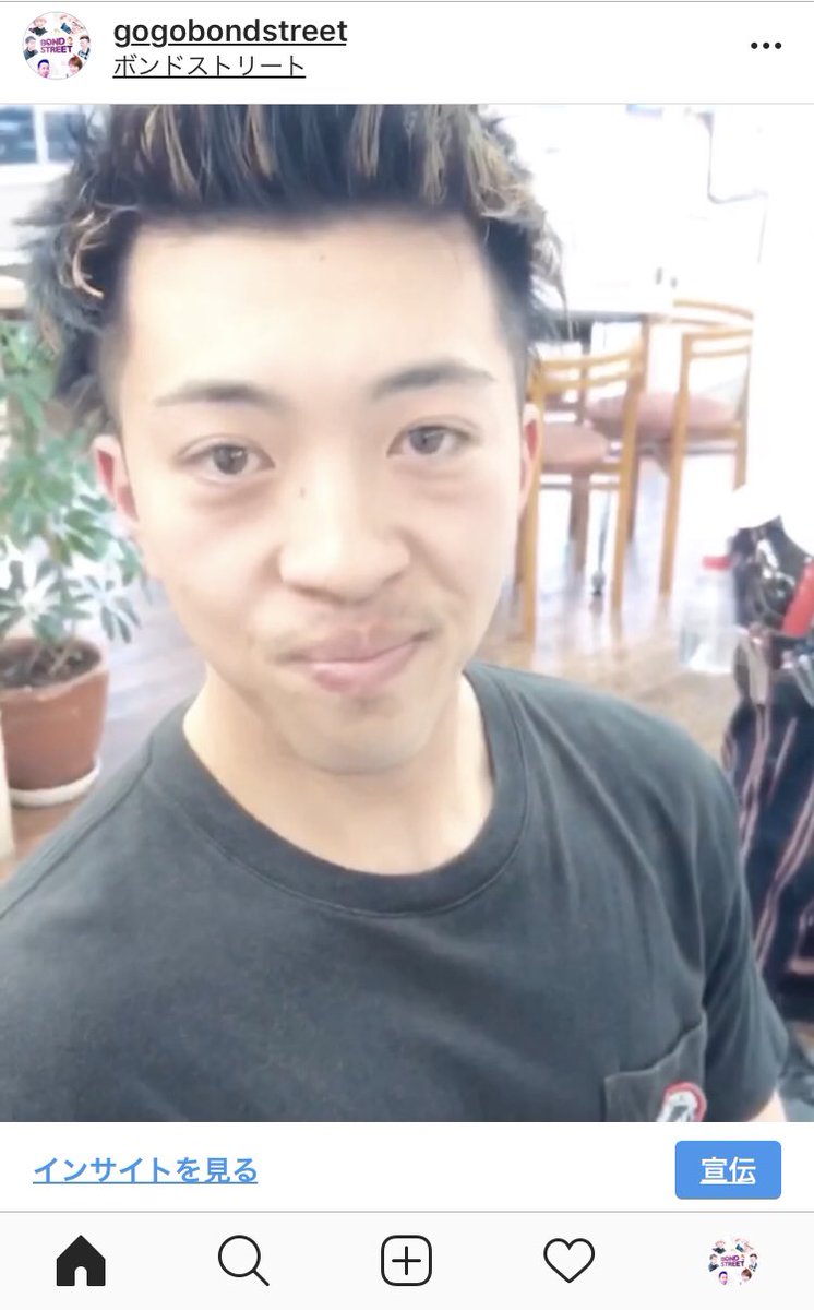 Uzivatel ボンドストリート Bondstreet Na Twitteru こんばんは T Co Jvgbr00gdq メンズメッシュ 浜松でメッシュ 浜松でメンズカラー 浜松床屋 浜松メンズカット 浜松でおしゃれにカット