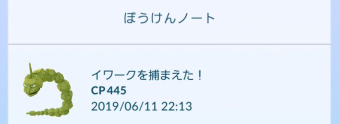 イワークのtwitterイラスト検索結果 古い順