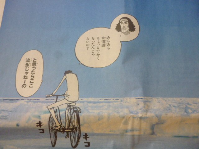青キジのtwitterイラスト検索結果 青キジのtwitterイラスト検索結果