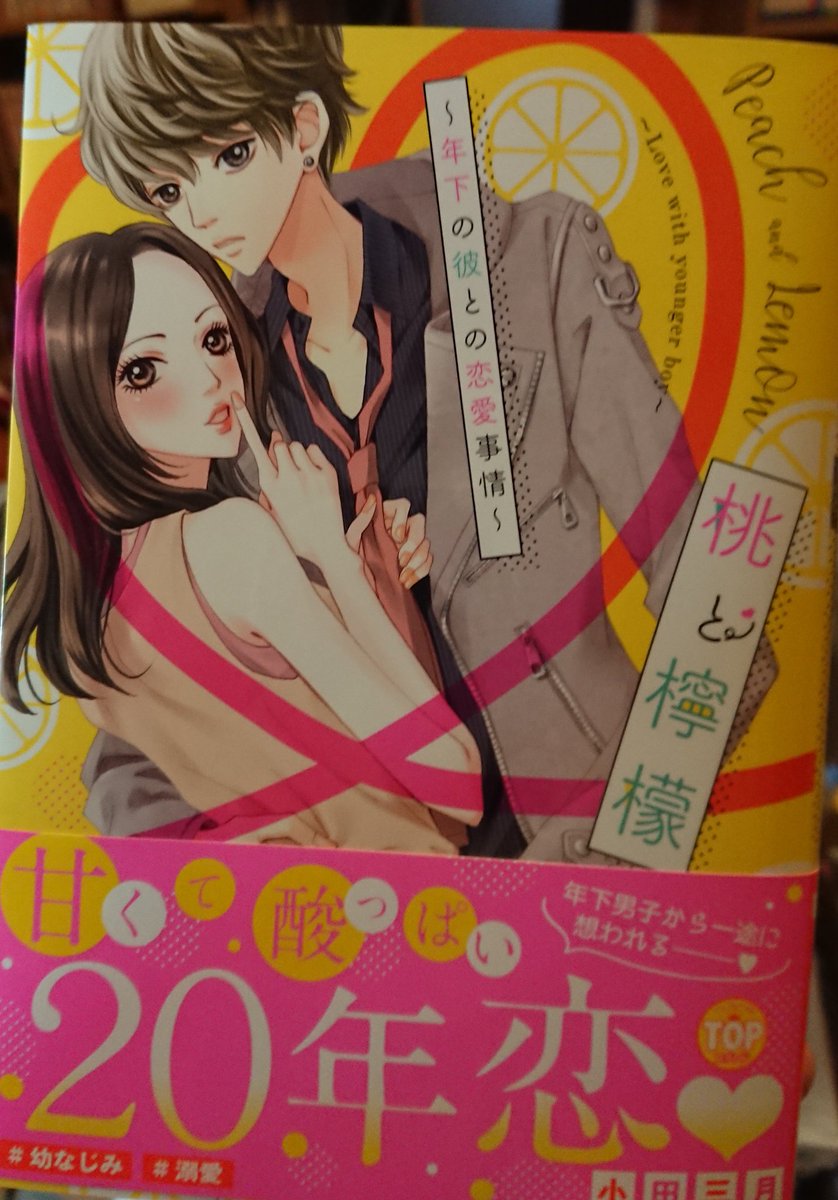 الوسم 小田三月 على تويتر الوسم 小田三月 على تويتر