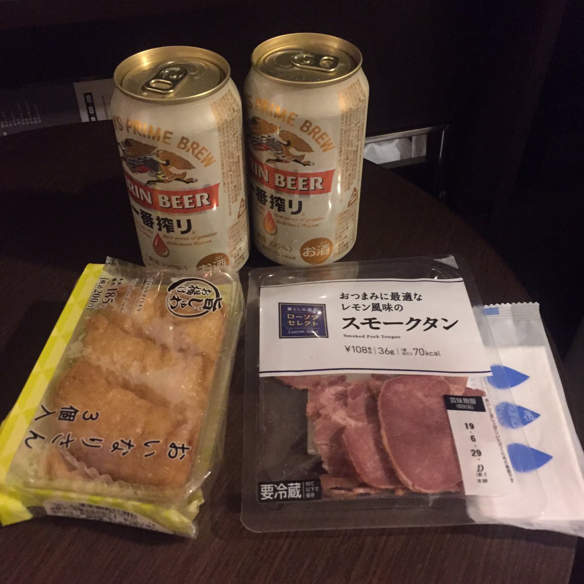 Psycheradio 遅くなりましたが慰労会を開始します まず実行委員長の挨拶です え 本日は お疲れ様でした