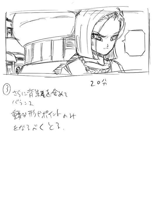 模写5回目
前回は時間がかかりすぎたので
短縮しつつ、でもクオリティは下げたくないという欲張りな目標

コマをある程度分割して、アタリをとりました
時短のため、あまり絵に影響しない部分は気にせず(影の本数とか)
外側の形を意識

ラフは20分でしたが
ペン入れはヤバそ 
