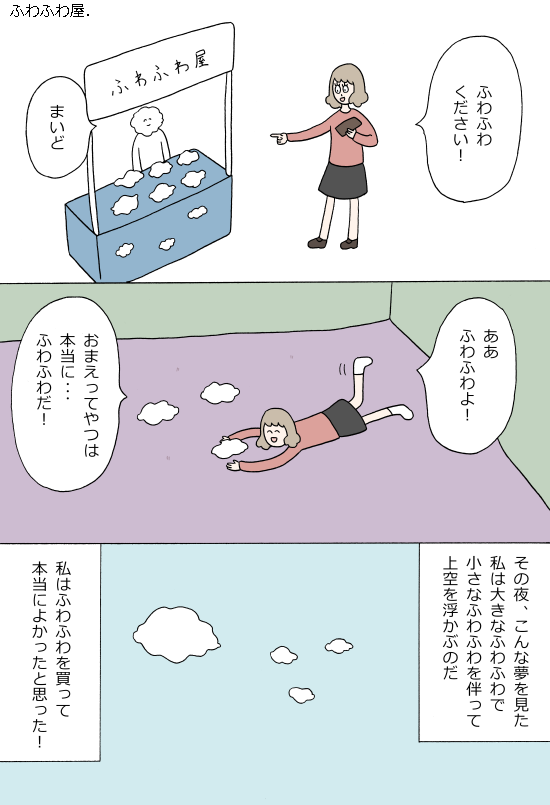 良さしかないさかい……読んでや……

「ガールズトーク9(作:小野ほりでい)」 https://t.co/hnei1F1lmj 