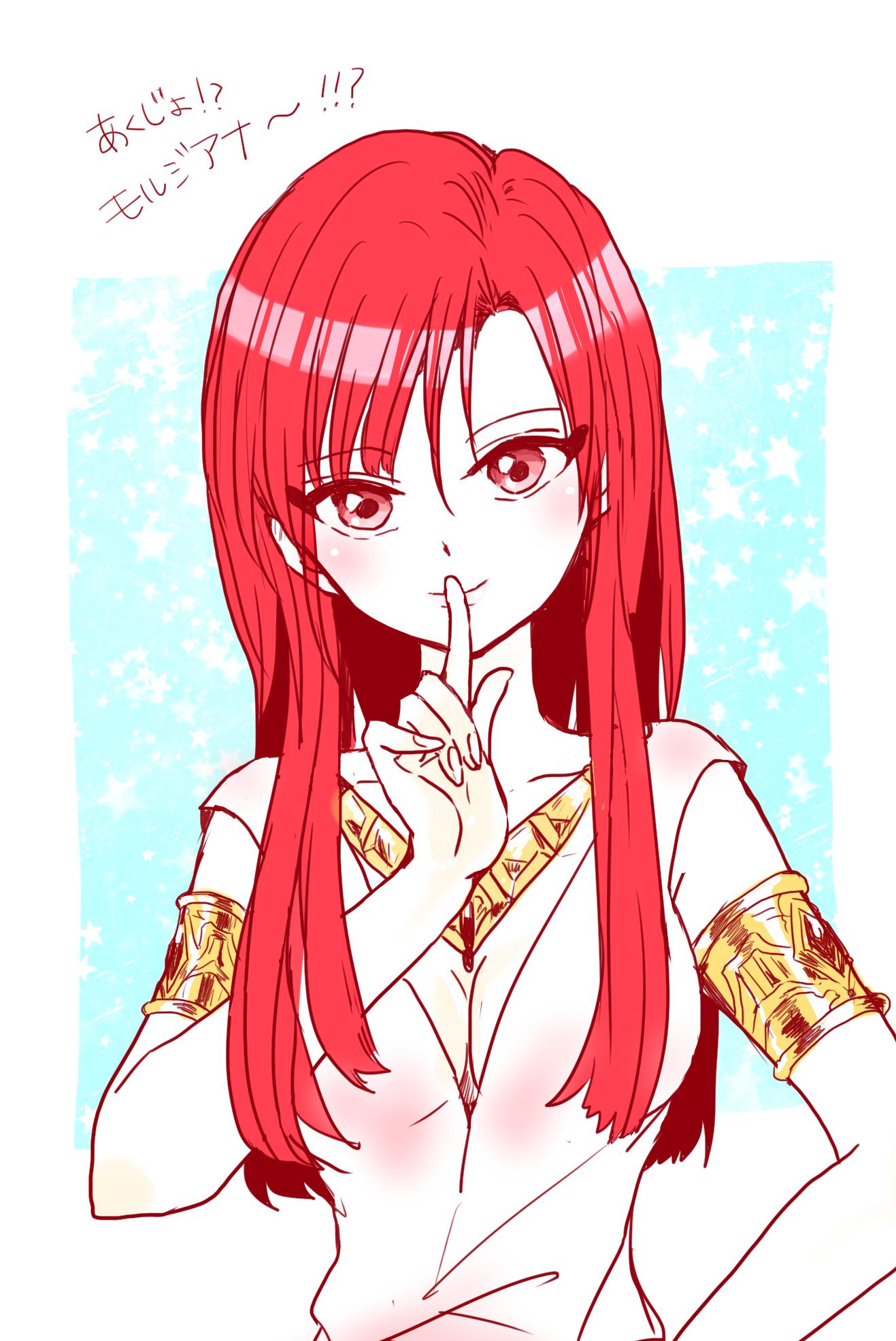 みみ 大高先生手ブロありがとうございます あったかもしれないモルジアナ どっちも可愛い というかモルジアナ顔が美しい エキゾチック美人じゃ アラビアーーン みみ 大高先生手ブロありがとうございます あったかもしれないモルジアナ どっちも可愛い というかモルジアナ顔が美しい エキゾチック美人じゃ アラビアーーン