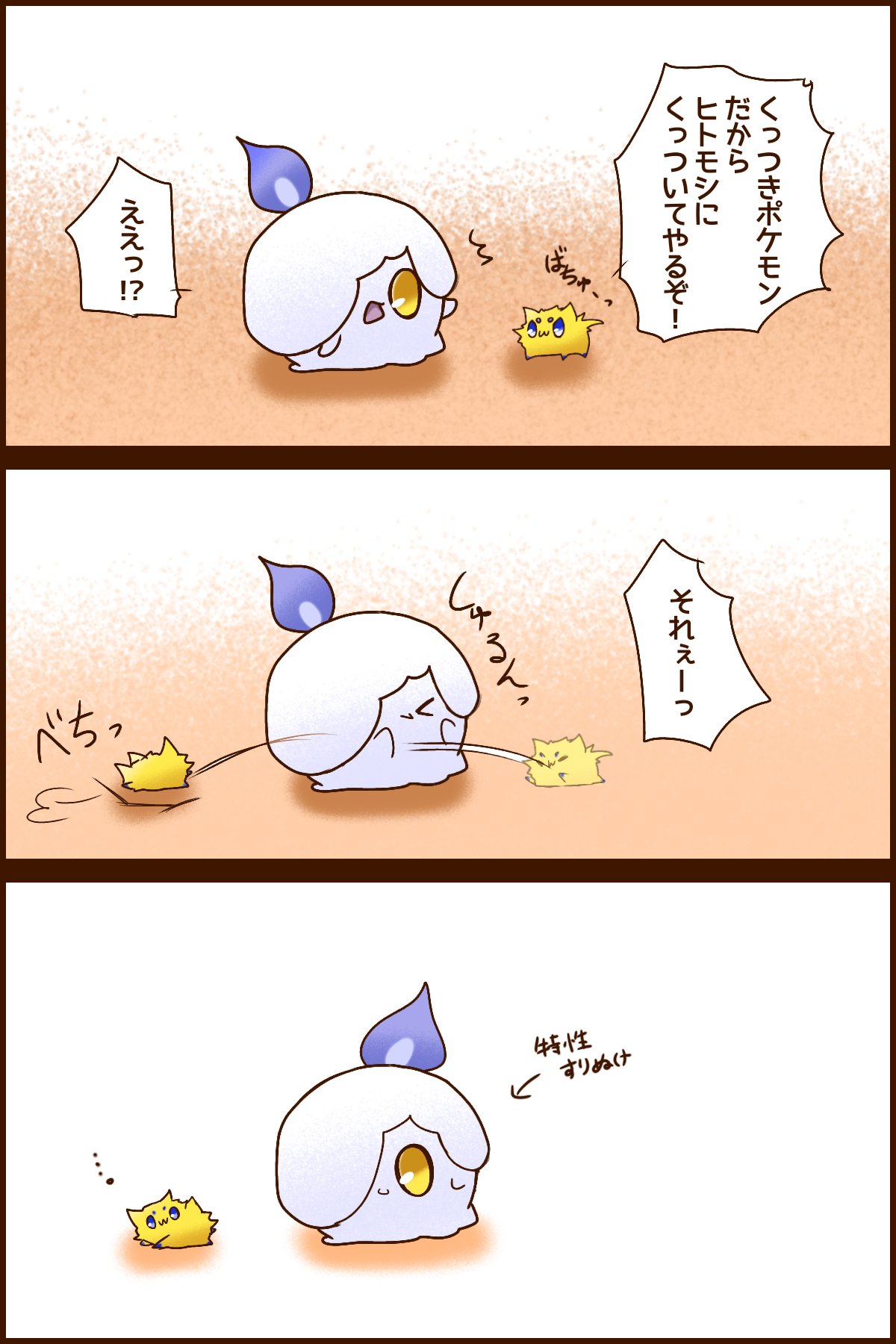 ひなの Nyalteru すりぬけちゃう Y0 Twitter